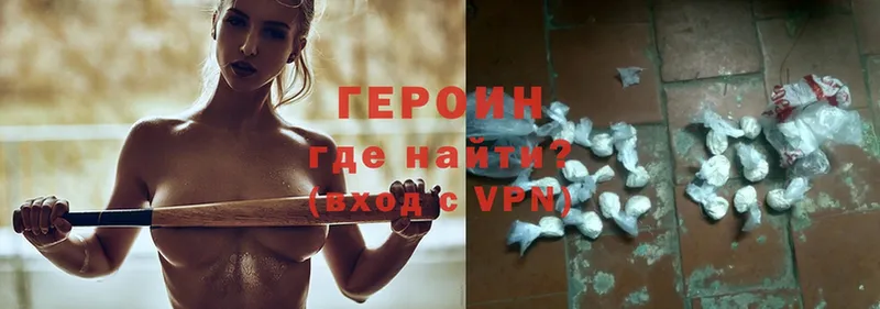 Наркота Бабушкин Конопля  Мефедрон  NBOMe  ГАШ  АМФ  Cocaine  Alpha-PVP 